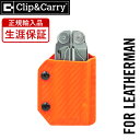 【P10倍！お買い物マラソン】 公式 LEATHERMAN レザーマン 専用 Kydex カイデックス ケース ( ウェーブ ) OR オレンジ 正規輸入品 生涯保証 ウェーブ ウェーブプラス 対応