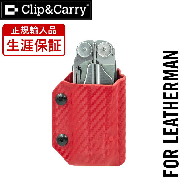 【お買い物マラソン中P10倍】 公式 LEATHERMAN レザーマン 専用 Kydex カイデックス ケース ( ウェーブ ) RD レッド 正規輸入品 生涯保証 ウェーブ ウェーブプラス 対応