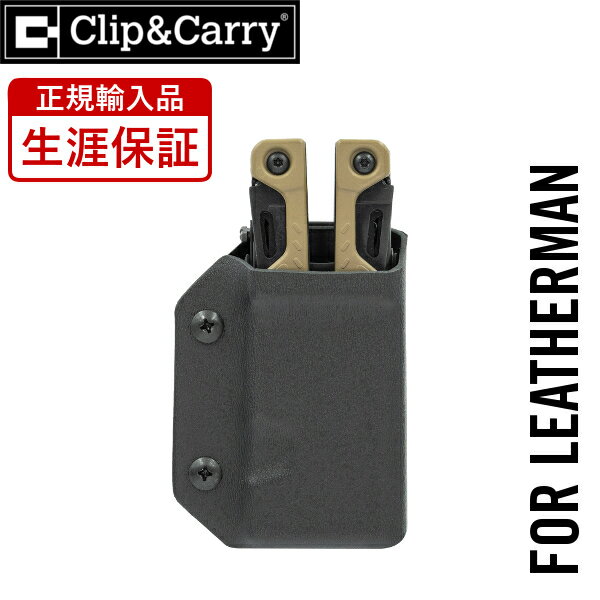 【ポイント10倍 8/4(水)-8/11(水)★お買い物マラソン】LEATHERMAN レザーマン 専用 Kydex カイデックス ケース ( OHT ) MBK マットブラック 【 正規輸入品 生涯保証 】通販格安セール情報 楽天 通販