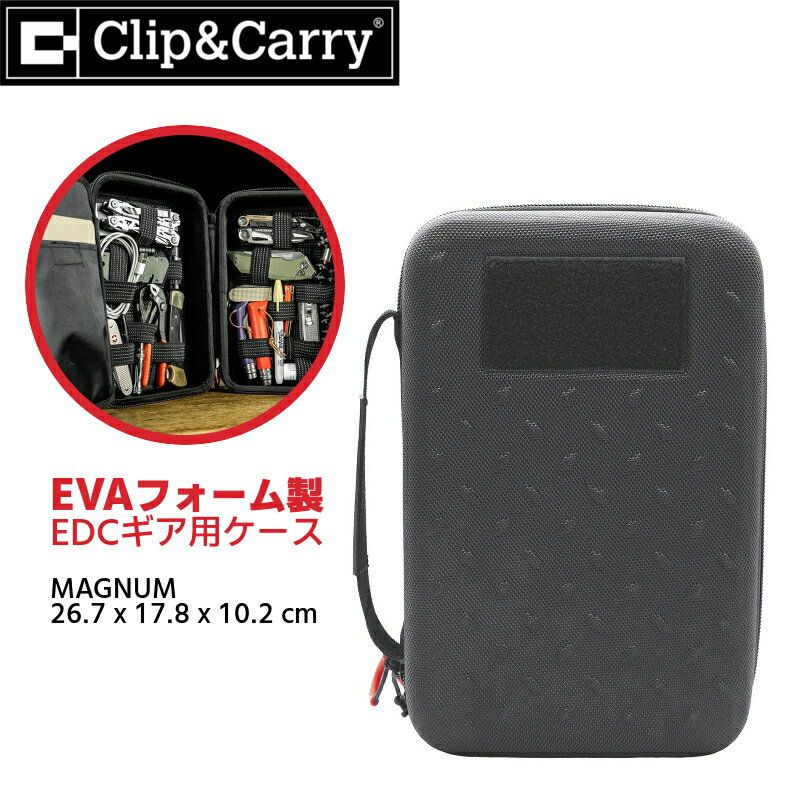 CLIP CARRY EDC 【SALE／60%OFF】 収納 EVAフォーム MAGNUM ケース