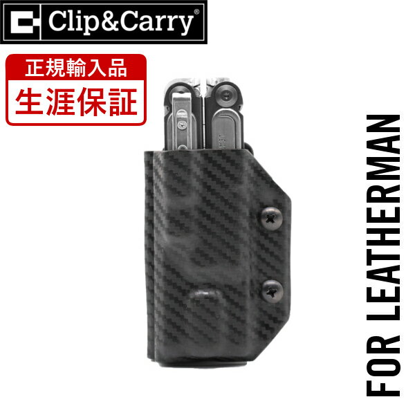 【お買い物マラソン中P10倍】[公式] LEATHERMAN レザーマン 専用 Kydex カイデックス ケース ( ARC ) BK ブラック [正規輸入品 生涯保証]