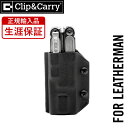 【マラソン中P10倍】[公式] LEATHERMAN レザーマン 専用 Kydex カイデックス ケース ( ARC ) MBK マットブラック [正規輸入品 生涯保証]