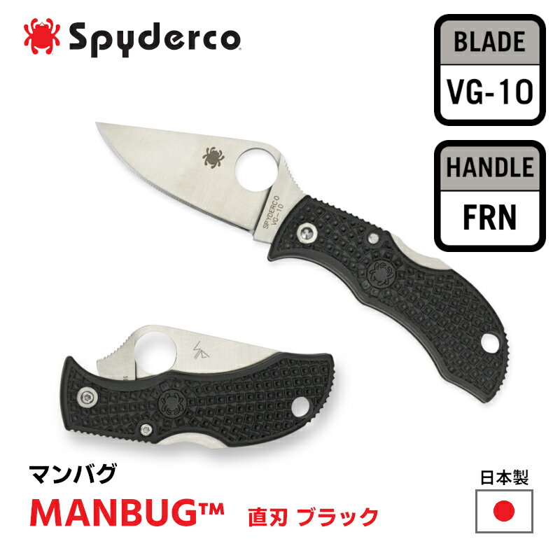 楽天市場】スパイダルコ vg-10の通販 楽天市場】スパイダルコ vg-10の通販