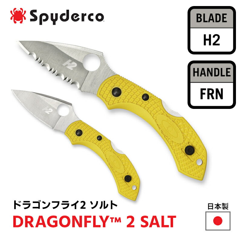 楽天市場】スパイダルコ ソルト2の通販 楽天市場】スパイダルコ ソルト2の通販