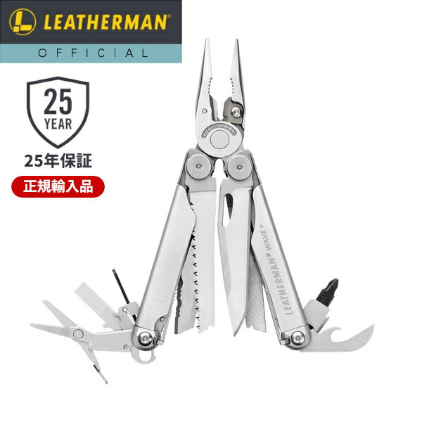 【ワンダフルデーP10倍】[公式] LEATHERMAN レザーマン WAVE+ ウェーブ プラス 【ナイロンケース付き】 マルチツール 十徳ナイフ ナイフ アウトドア キャンプ メンズ ギフト プレゼント [日本正規品 25年保証]