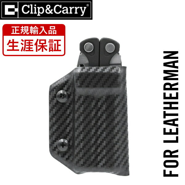 Clip & Carry(クリップ アンド キャリー) LEATHERMAN(レザーマン)専用