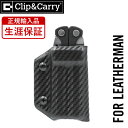 公式 LEATHERMAN レザーマン 専用 Kydex カイデックス ケース ( チャージ ) BK ブラック 正規輸入品 生涯保証