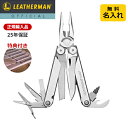 【P10倍 スーパーSALE】[公式] ★購入特典付き★ LEATHERMAN レザーマン CURL カール ナイロンケース ポケットクリップ 付き マルチツール ナイフ 十徳ナイフ アウトドア キャンプ [日本正規品 25年保証]