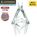 【P10倍／17日9:59まで】[公式] ★購入特典付き★ LEATHERMAN レザーマン FREE P4 フリー P4 ナイロンケース付き マルチツール 十徳ナイフ ナイフ アウトドア キャンプ ミリタリー メンズ ギフト プレゼント [日本正規品 25年保証]