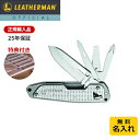 【P10倍 スーパーSALE】[公式] ★購入特典付き★ LEATHERMAN レザーマン FREE T2 フリー T2 マルチツール 十徳ナイフ ナイフ アウトドア キャンプ ミリタリー メンズ ギフト プレゼント [日本正規品 25年保証]