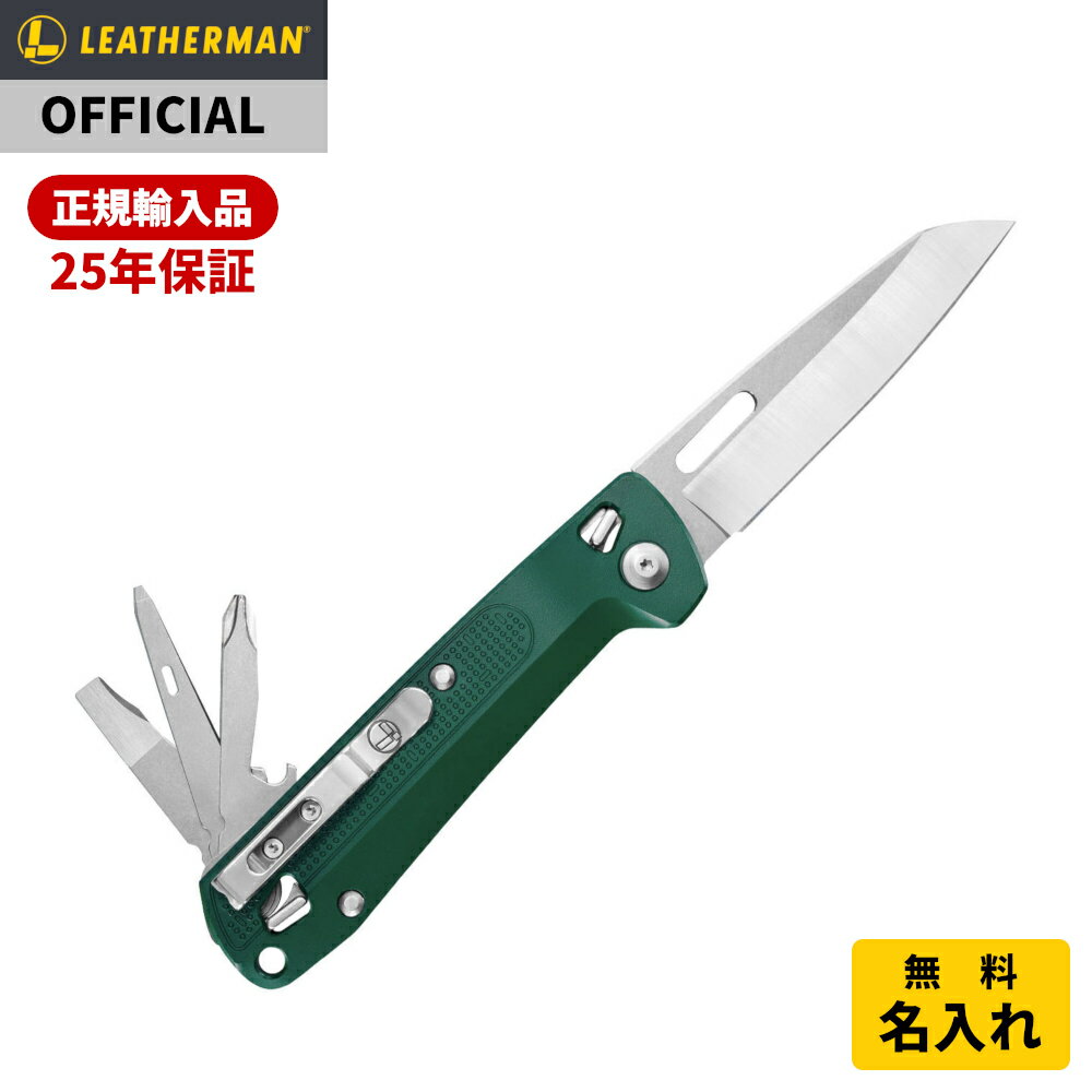 楽天市場】サバイバルナイフ(ブランドレザーマン)の通販 楽天市場】サバイバルナイフ(ブランドレザーマン)の通販