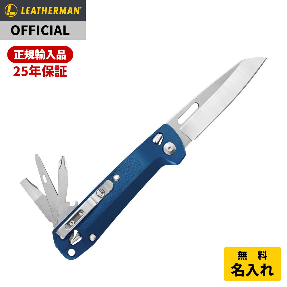 楽天市場】サバイバルナイフ(ブランドレザーマン)の通販 楽天市場】サバイバルナイフ(ブランドレザーマン)の通販