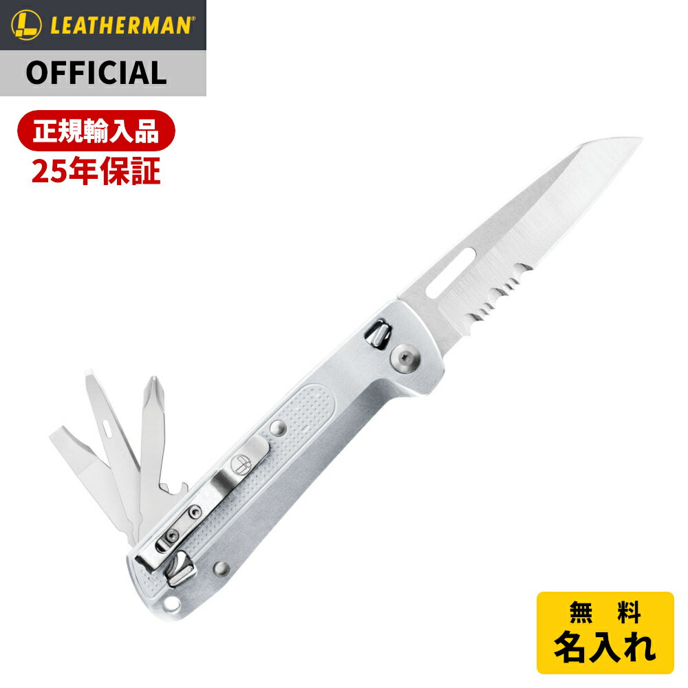 ڤ㤤ʪޥ饽P10ܡ[] LEATHERMAN 쥶ޥ FREE K2X ե꡼ K2X ޥġ ʥ ХХʥ ȥɥ  ߥ꥿꡼  ե ץ쥼 [ 25ǯݾ]