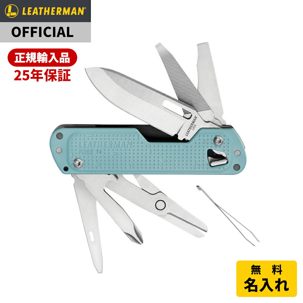 VICTORINOX (ビクトリノックス)　万能ナイフ　十徳ナイフファーマーAL　0.8241.26-033　キャンプ　アウトドア　折り畳みナイフ　　　メール便にてお届け手配