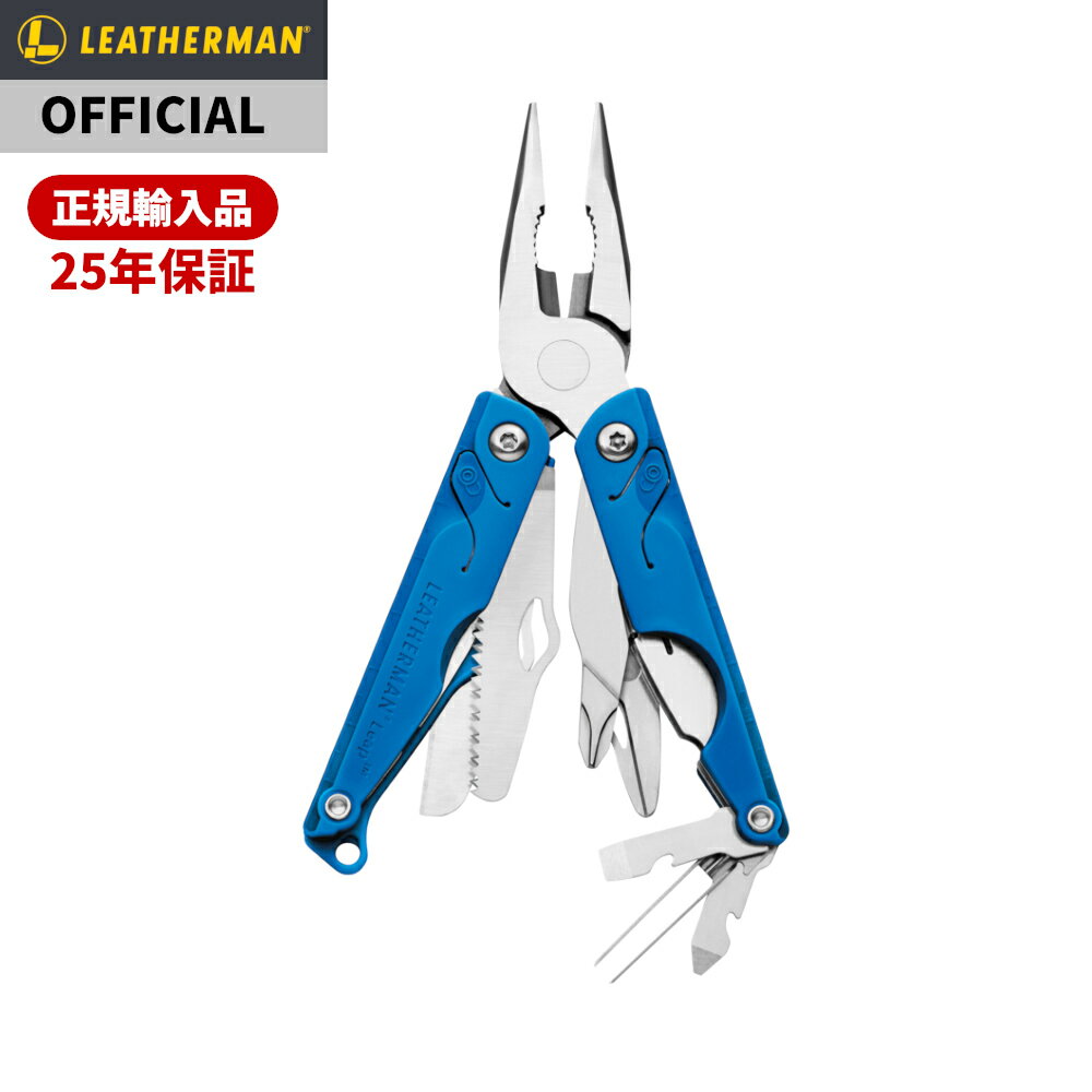 【お買い物マラソン P10倍】[公式] LEATHERMAN レザーマン LEAP リープ Blue マルチツール ナイフレス 子供用 初心者 エントリーモデル アウトドア キャンプ [日本正規品 25年保証]