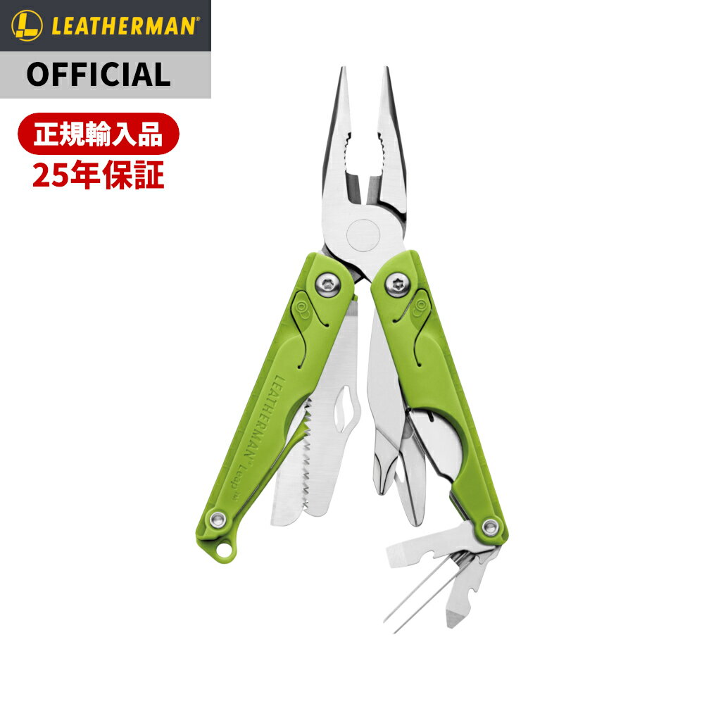 【お買い物マラソン中P10倍】 公式 LEATHERMAN レザーマン LEAP リープ Green マルチツール ナイフレス 子供用 初心者 エントリーモデル アウトドア キャンプ 日本正規品 25年保証