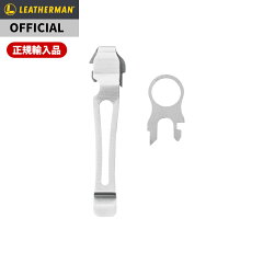 https://thumbnail.image.rakuten.co.jp/@0_mall/leatherman-tool-japan/cabinet/product/main2312/2312_lrpc.jpg