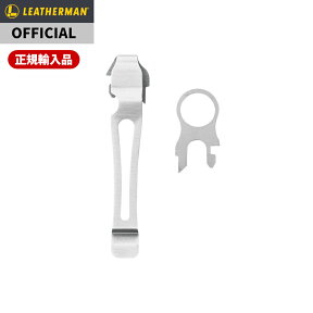 【P10倍！お買い物マラソン】[公式] LEATHERMAN レザーマン ポケットクリップ ＆ ランヤードリング [対応:チャージ＋ ウェーブ＋ サージ] [日本正規品]