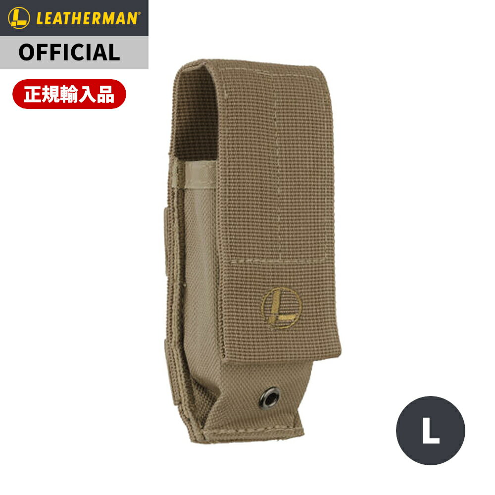 【お買い物マラソン中P10倍】 公式 LEATHERMAN レザーマン MOLLE ナイロン ケース L ブラウン マルチツール シース ポーチ アクセサリー 対応: チャージ＋ ウェーブ＋ 他 日本正規品