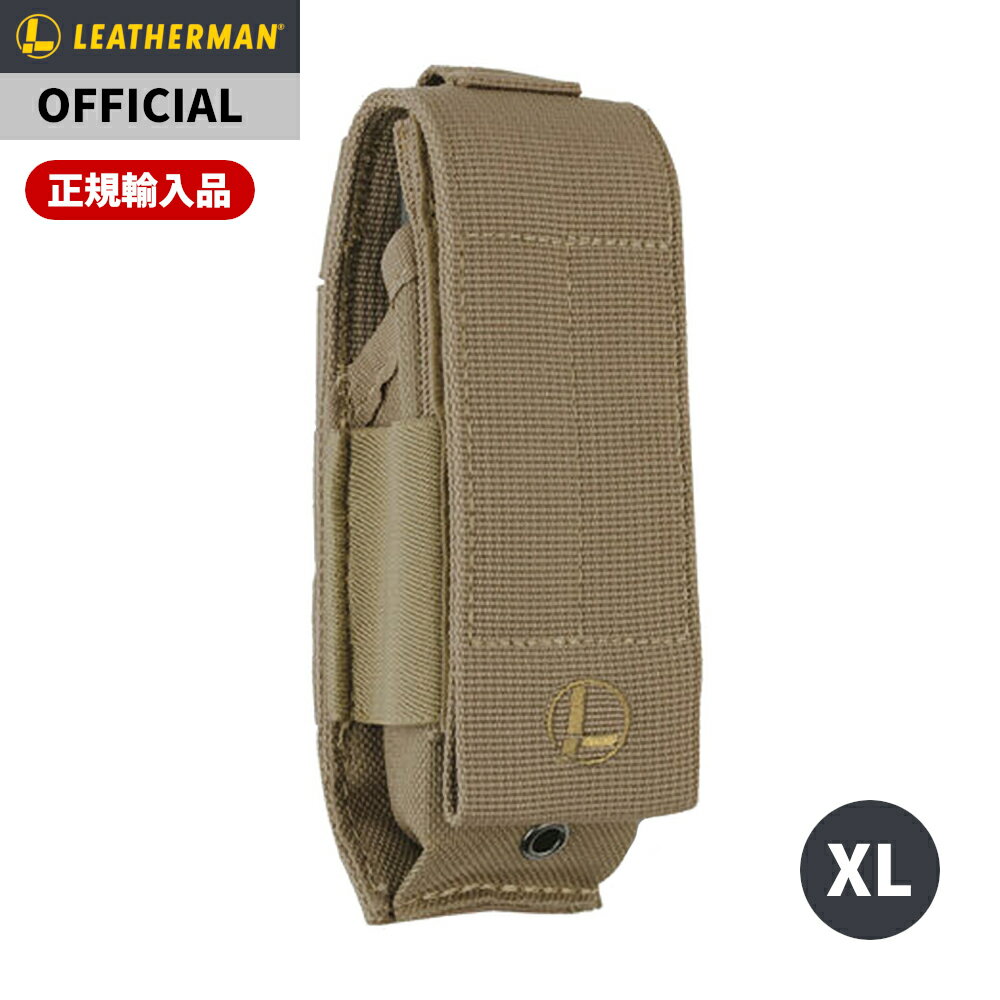 【お買い物マラソン中P10倍】[公式] LEATHERMAN レザーマン MOLLE ナイロン ケース XL ブラウン マルチツール シース ポーチ アクセサリー [対応: ARC マット サージ スーパーツール300 他] [日本正規品]