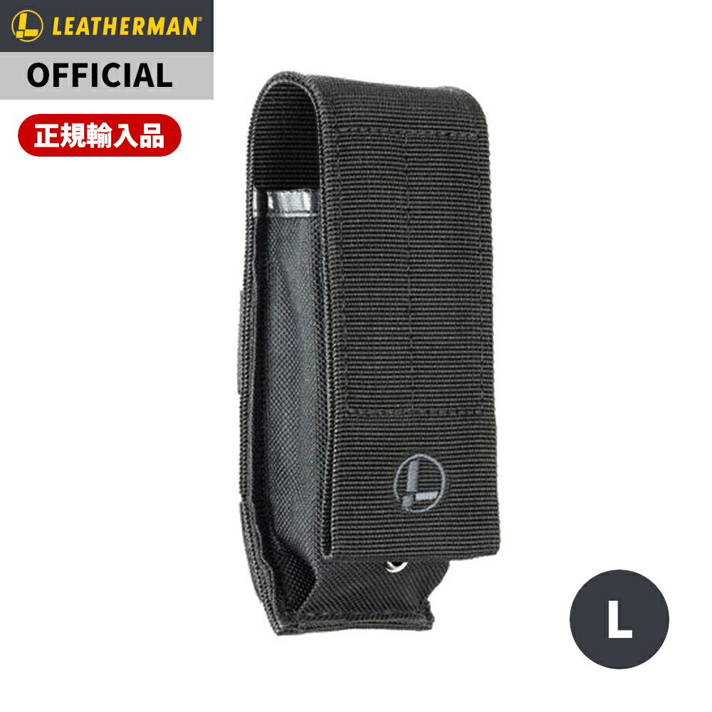 【お買い物マラソン中P10倍】 公式 LEATHERMAN レザーマン MOLLE ナイロン ケース L ブラック マルチツール シース ポーチ アクセサリー 対応: チャージ＋ ウェーブ＋他 日本正規品