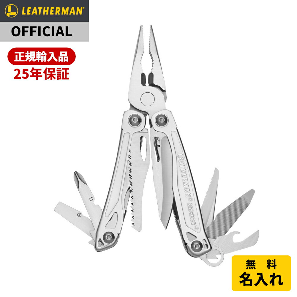  LEATHERMAN レザーマン SIDEKICK サイドキック ナイロンケース付き マルチツール ナイフ 十徳ナイフ アウトドア キャンプ 