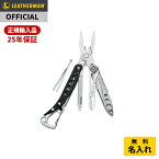 [公式] LEATHERMAN レザーマン STYLE PS スタイル PS マルチツール アウトドア キャンプ ナイフレス EDC ギフト プレゼント [日本正規品 25年保証]