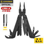 [公式] LEATHERMAN レザーマン SURGE サージ Black【MOLLEブラックケース付き】マルチツール アウトドア キャンプ ナイフ ミリタリー [日本正規品 25年保証]