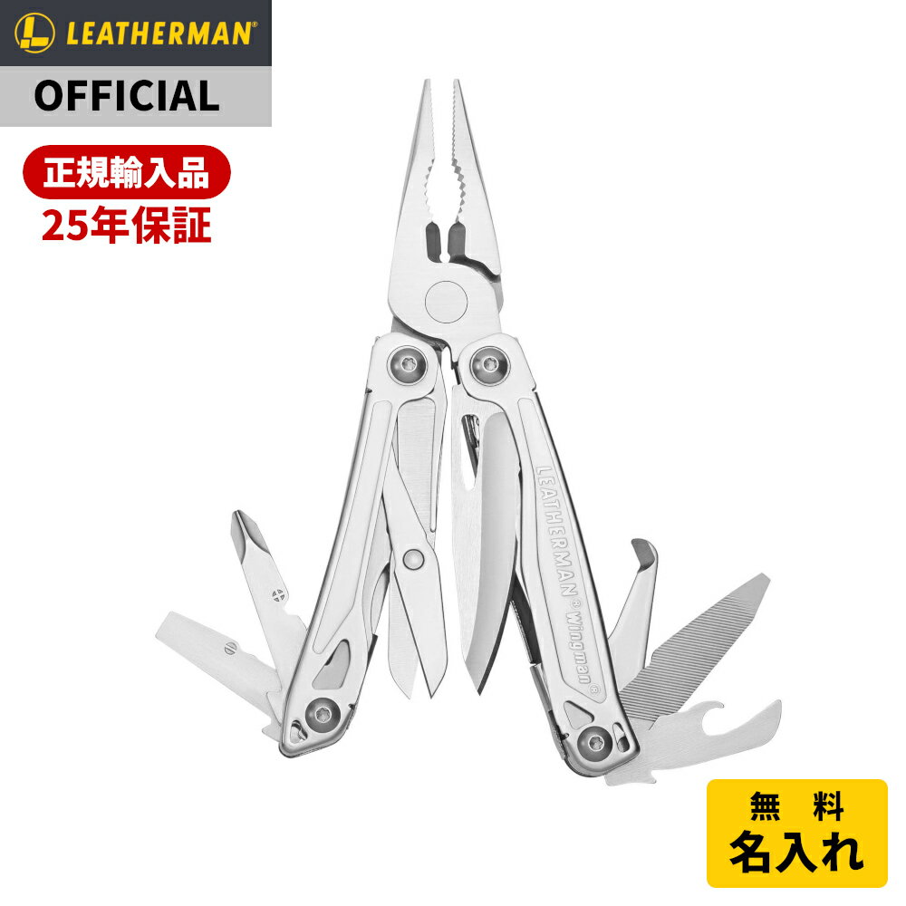 【10%OFFクーポン！＆店内ポイント最大41倍！5月18日！】ビクトリノックス VICTORINOX ワインマスター ウォールナット マルチツール ワインオープナー ソムリエナイフ アウトドア ナイフ 0.9701.63