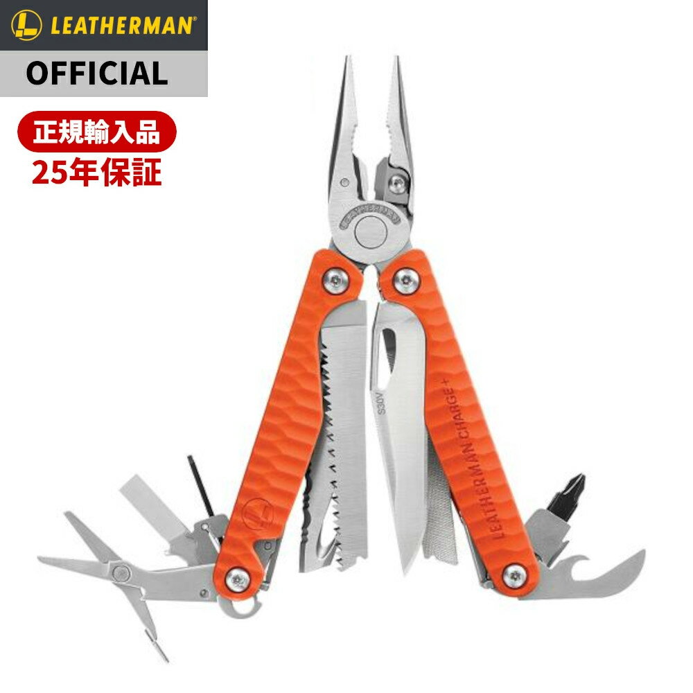 【お買い物マラソン中P10倍】[公式] LEATHERMAN レザーマン CHARGE+ G10 Orange チャージ プラス G10 オレンジ 【ナイロンケース付き】 マルチツール アウトドア キャンプ ナイフ ミリタリー レスキュー 防災 [日本正規品 25年保証]