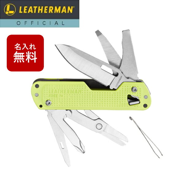 LEATHERMAN(レザーマン)のおすすめマルチツール20選!|TORCH(トーチ ...