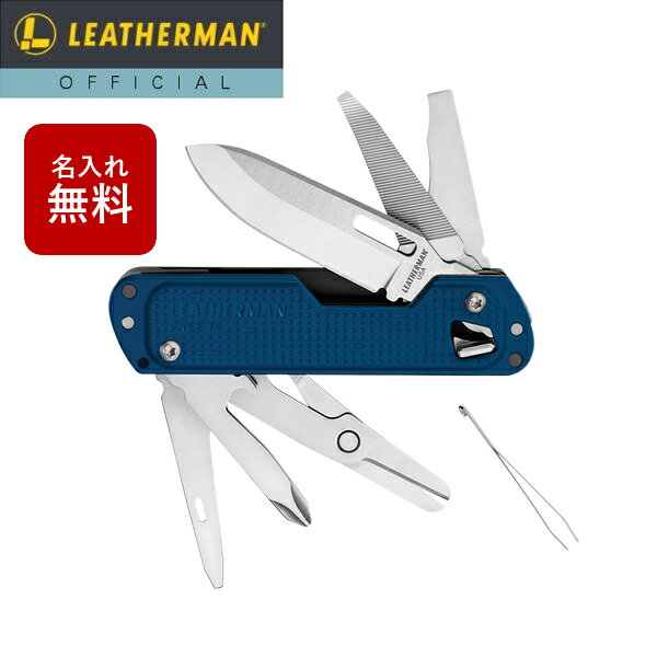LEATHERMAN(レザーマン)のおすすめマルチツール20選!|TORCH(トーチ ...