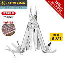 【P10倍 スーパーSALE】[公式] ★購入特典付き★ LEATHERMAN レザーマン WAVE+ ウェーブ プラス 【ナイロンケース付き】 マルチツール 十徳ナイフ ナイフ アウトドア キャンプ メンズ ギフト プレゼント [日本正規品 25年保証]