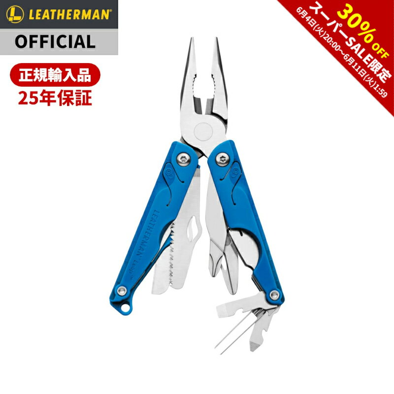 【30% OFF★楽天スーパーSALE】[公式] LEATHERMAN レザーマン LEAP リープ Blue マルチツール ナイフレス 子供用 初心者 エントリーモデル アウトドア キャンプ [日本正規品 25年保証]