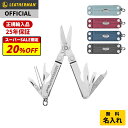 LEATHERMAN MICRA マイクラ
