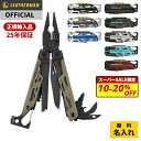 LEATHERMAN SIGNAL