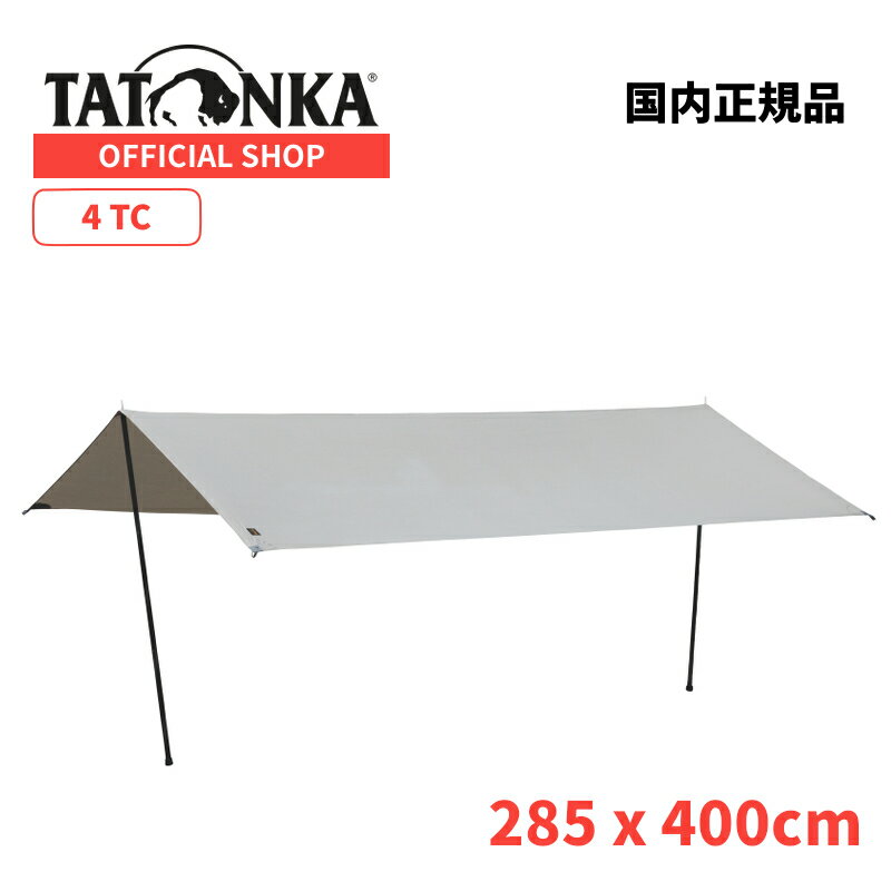 [公式] ★レビュー特典★ TATONKA タトンカ タープ TARP 4 TC 収納袋付【正規輸入品】 アウトドア キャンプ TCタープ