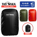 【P10倍★楽天スーパーSALE】[公式] TATONKA タトンカ 防水 ザックカバー レインカバー リュックカバー 30-40リットル対応 収納袋付【正規輸入品】 アウトドア 登山 トレッキング