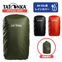 [公式] TATONKA タトンカ 防水 ザックカバー レインカバー リュックカバー 40-55リットル対応 収納袋付【正規輸入品】 アウトドア 登山 トレッキング