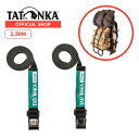 公式 TATONKA タトンカ EASY STRAP 1.50m イージーストラップ 荷締めベルト 荷締めバンド パッキングストラップ ポリプロピレン PP 背負子 ベルト 【正規輸入品】