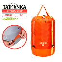 TATONKA タトンカ COMPRESSION SACK 8L コンプレッション サック 圧縮袋 バッグ 