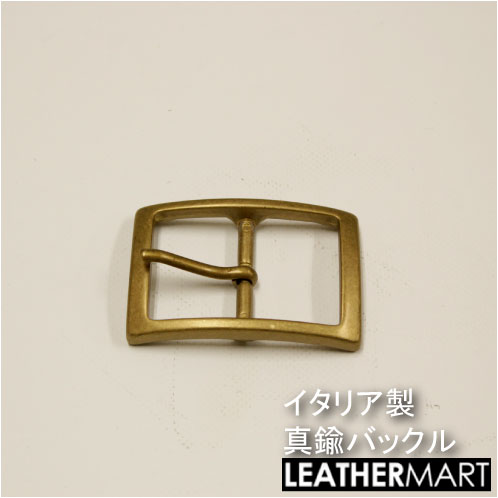 イタリア製　真鍮バックル　35mm幅　5248/35-21【ネコポス対応】| レザークラフト 金具 バックル 真鍮 ベルト ベルト用材料 革 レザー インポート