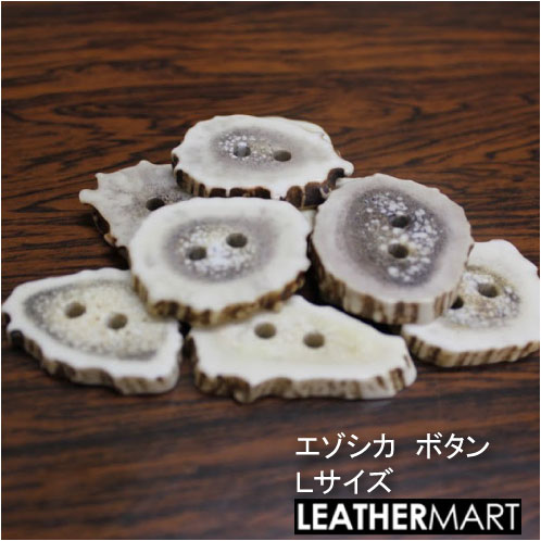 楽天市場】鹿の角 アクセサリー(手芸・クラフト・生地|日用品 楽天市場】鹿の角 アクセサリー(手芸・クラフト・生地|日用品