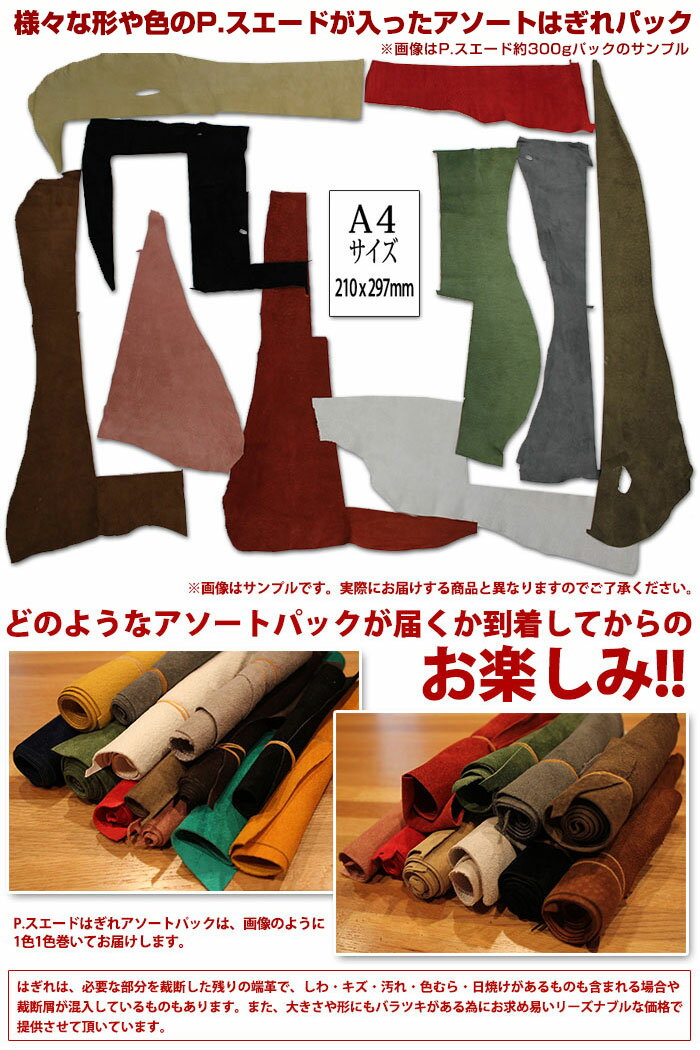 �ڳ� P.���������� �Ϥ��쥢�����ȥѥå� (��500g) 200g���̡����ʿ��֤�������äȤ����׾�ʪ��쥶������ե������Ѥ˺�Ŭ���������� �쥶������ե� �쥶�� �Ϥ��� �ϥ��� ü�ڤ� �ߥ��� �쥶���ޡ��� �������� �ץϥ��� ��ݺ��� �Ԥ�ʪ �ѥå���� ΢�� ���� ���餫��