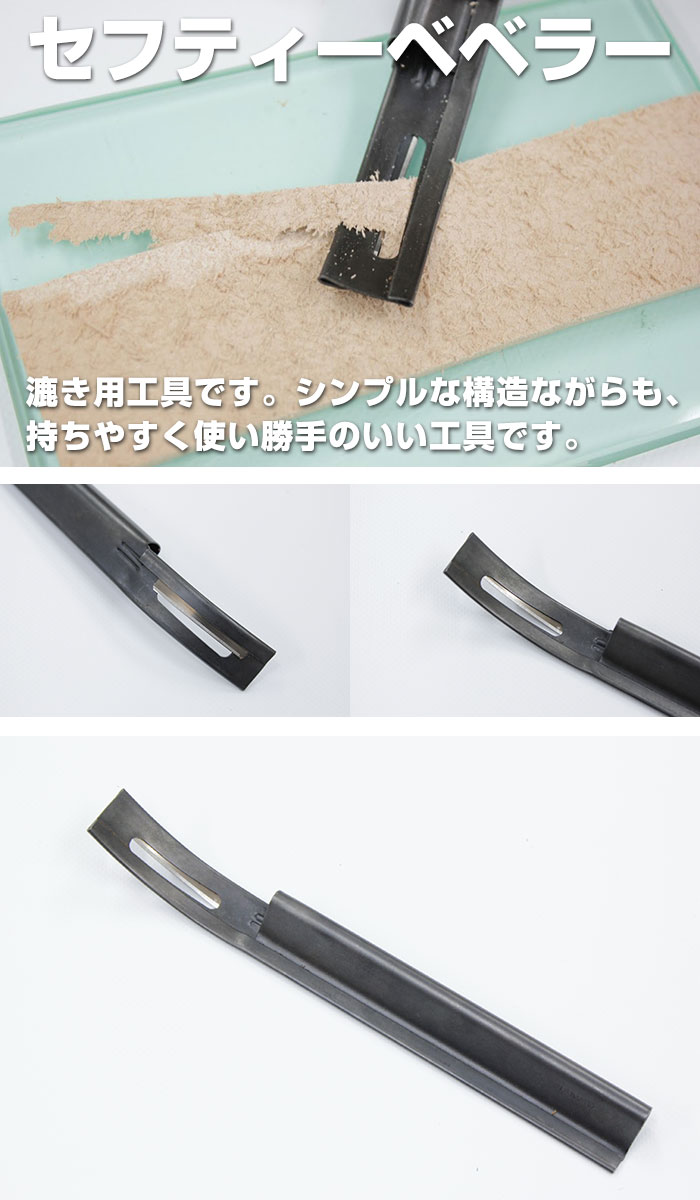 ��IVAN�ҡۥ��եƥ����٥٥顼���쥶������ե��ѹ��� �פΥ����ù��ˡå쥶������ե� ƻ�� DIY �쥶�� �� ��� ���� �ϥ�ɥᥤ��