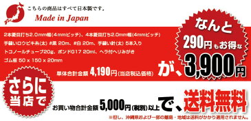 レザークラフト工具セット9点スマートキット｜ 日本製 レザークラフト キット 初心者 初心者キット 工具 工具セット 道具 菱目打ち ヘリ落とし 革 手縫い 手縫いキット ハンドメイド クラフト 手作り ギフト プレゼント