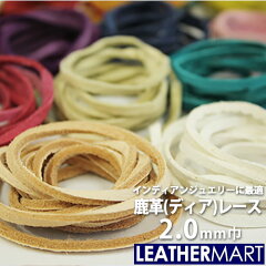 https://thumbnail.image.rakuten.co.jp/@0_mall/leathermart/cabinet/2019/lace/deerlace02.jpg