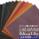 牛革 ロロマ（全11色） 0.6mm厚 1.5DS(10x15cm) 【ネコポス対応】｜日本製 レザー レザークラフト 赤 革 革材料 本革 タンニン鞣し タンニンなめし フルタン ワックス オイル 牛革 ヌメ ヌメ革 牛皮 皮 ハンドメイド クラフト コバ磨き エイジング 経年変化 はぎれ ハギレ