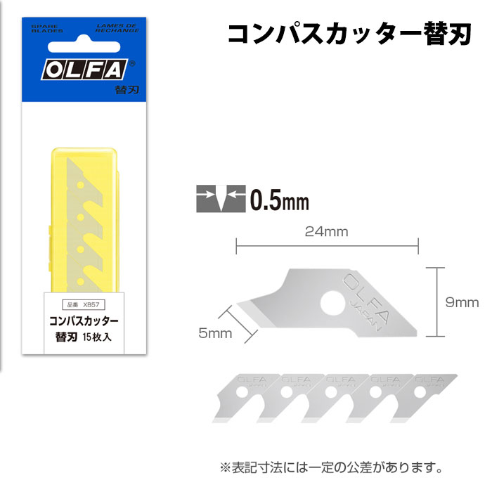 ��OLFA�ۥ���ѥ����å����ؿϡڥͥ��ݥ��б��ۥ쥶������ե��ѹ��� ƻ�� DIY �쥶�� �� ��� ���� �ϥ�ɥᥤ��