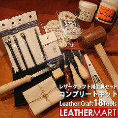 https://thumbnail.image.rakuten.co.jp/@0_mall/leathermart/cabinet/2019/toolkit/compkit.jpg